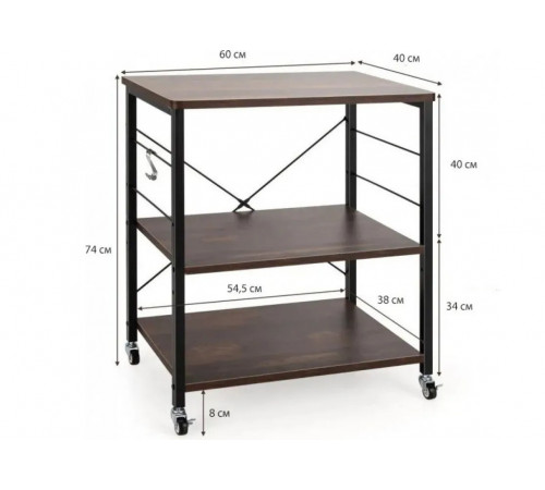 Візок для зберігання Bakers