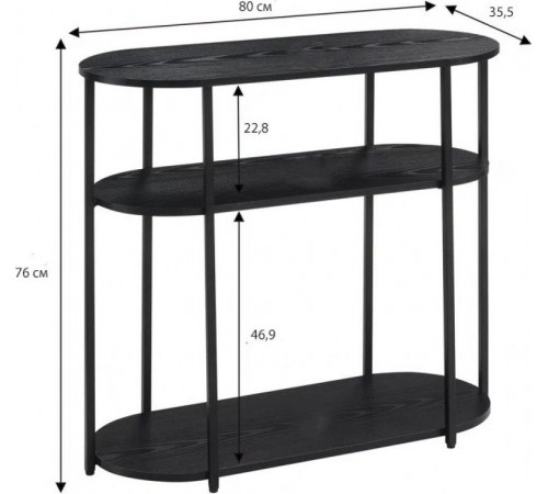 3-ярусный овальный стол Ramos