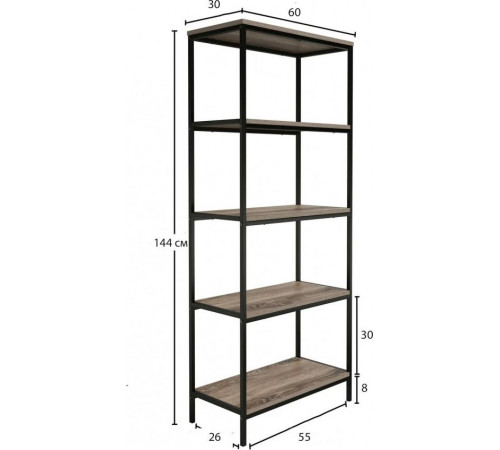 5-ярусный стеллаж Alkesh MSMLOFT – стильный и вместительный стеллаж в стиле лофт
