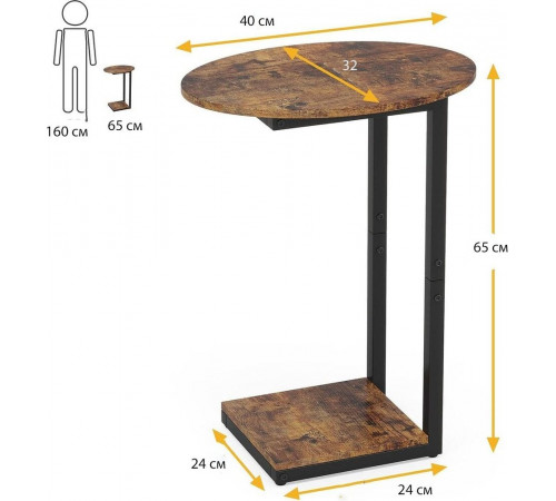 C-образный набор небольших боковых столиков – 65х40х24 см.