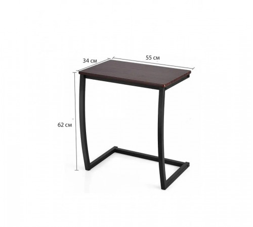 C-образный столик-подставка – для закусок или ноутбука, МСМ