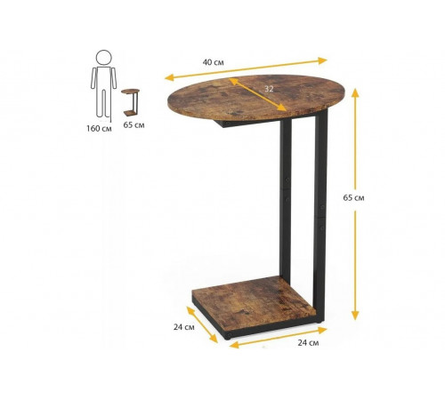 C-образный набор небольших боковых столиков – 65х40х24 см.
