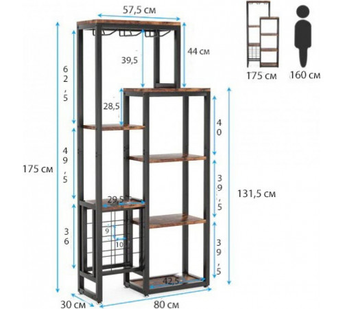 5-ярусный стеллаж для вина MSM - изысканный винный стеллаж в стиле лофт