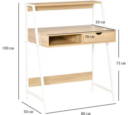 Стол HOMCOM для небольших помещений