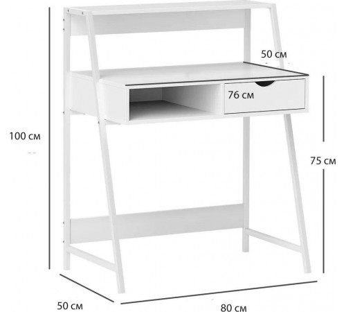 Стол HOMCOM для небольших помещений