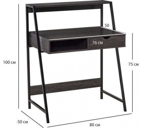 Стол HOMCOM для небольших помещений