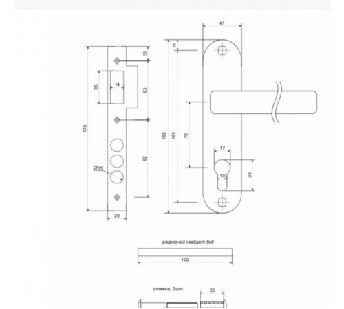 KEDR Замок врезной с ручками CLASS 1523-M60 CP хром