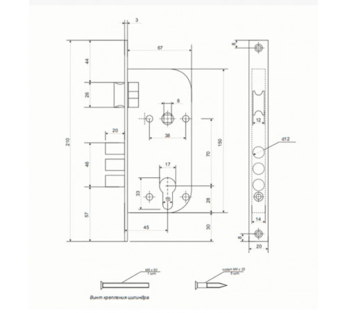 KEDR Замок врезной с ручками CLASS 1523-M60 CP хром