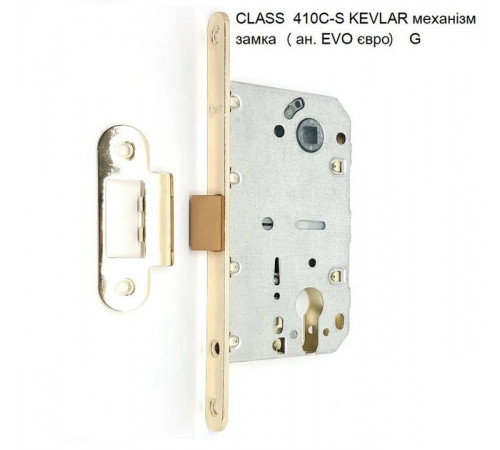 KEDR Механизм замка CLASS 410C-S KEVLAR G