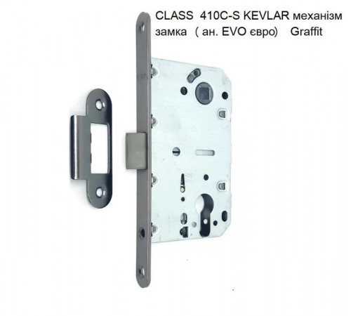 KEDR Механизм замка CLASS 410C-S KEVLAR Graffit