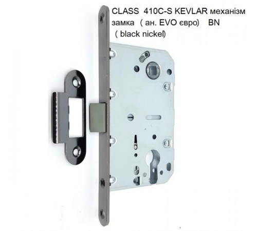 KEDR Механизм замка CLASS 410C-S KEVLAR BN