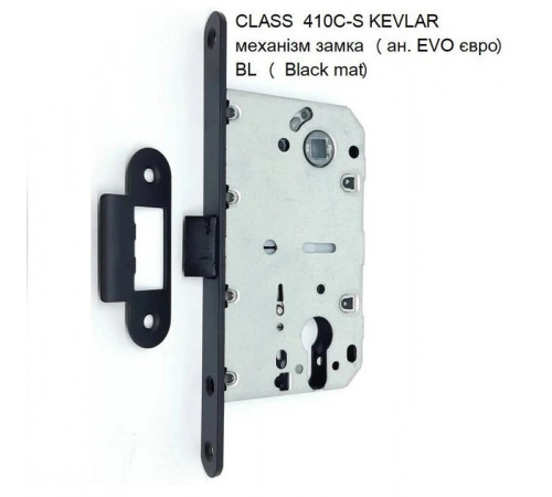 KEDR Межкомнатный механизм CLASS 410C-S KEVLAR BL