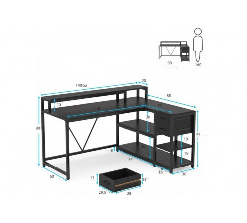 L-подібний комп'ютерний стіл із підставкою для монітора