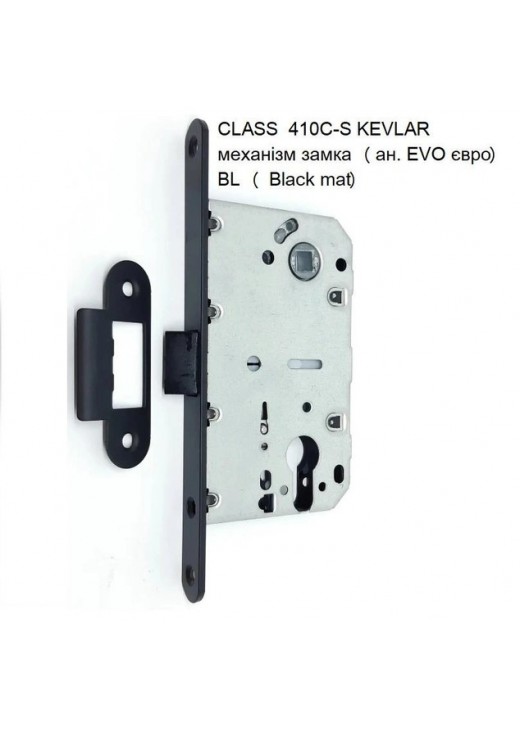 Межкімнатний механізм CLASS 410C-S KEVLAR BL Межкімнатний механізм CLASS 410C-S KEVLAR BL