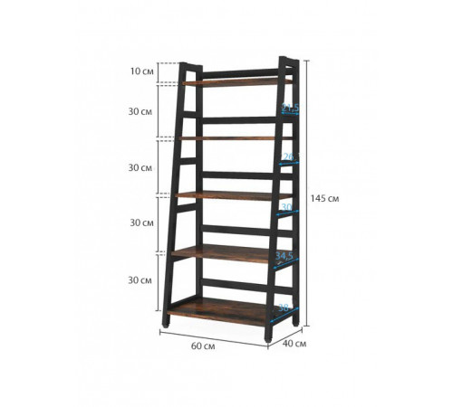 Стеллаж MSM — открытый и функциональный для дома или офиса.