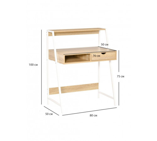 Стіл HOMCOM для невеликих приміщень