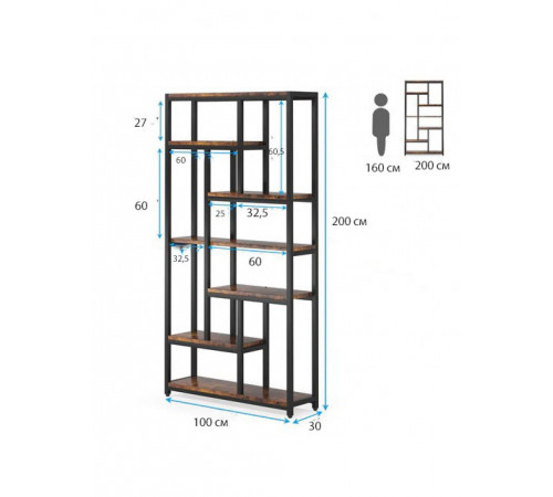 Стеллаж 7-ярусный с открытыми полками, 200×100×30 см