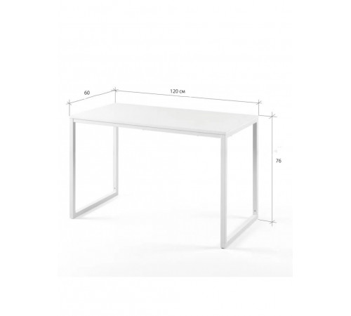 Письменный стол Santrell – 120×60×76 см, MSMLOFT