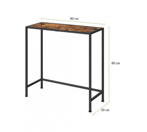 Сучасний вузький консольний стіл