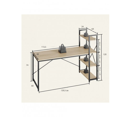 Компьютерный стол "Fortney"