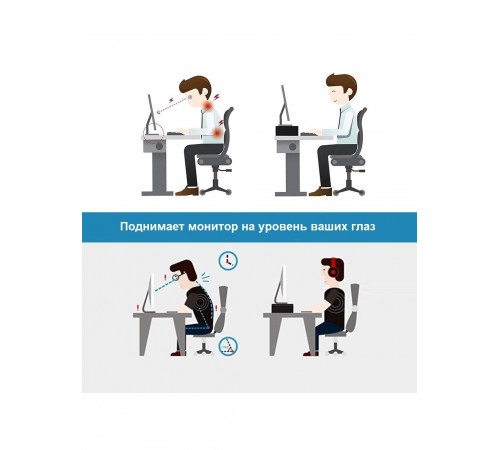 Надставка під монітор NS-6  MSMLOFT