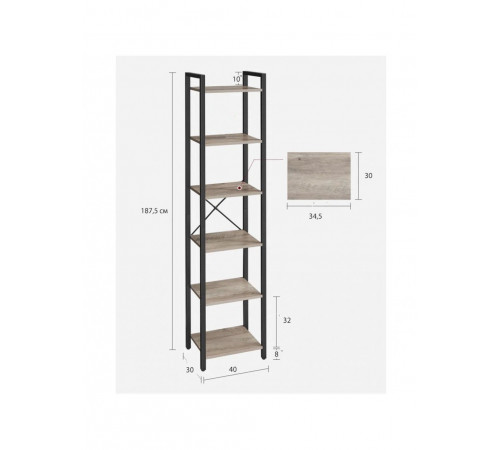 Стелаж Keemon Etagere — висота 187,5 см, ширина 40 см