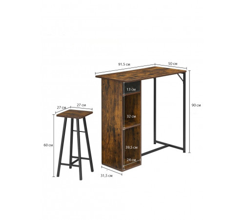 Комплект: маленький барний стіл + 2 стільці (на 2 особи)