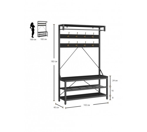 Лава для зберігання взуття на 8 пар