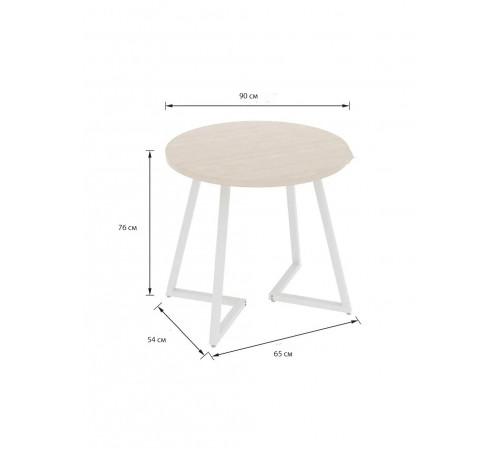 Невеликий круглий обідній стіл на 4 особи