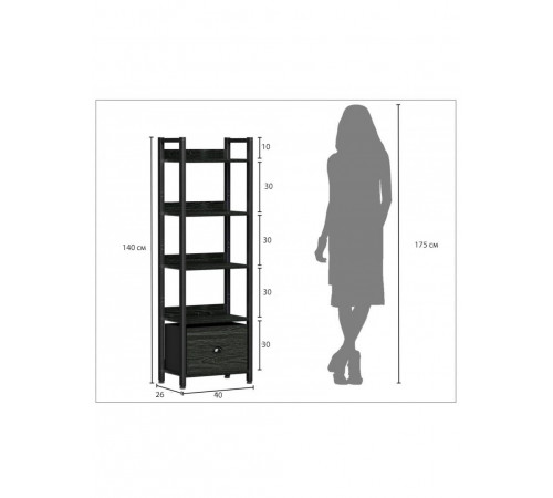 Стелаж 5 полиць MSM з металевим каркасом, 140×40×26 см