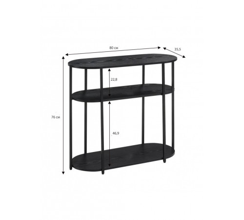 3-ярусный овальный стол Ramos