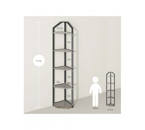 Угловой стеллаж Tieasha – 177×28,5×28,5 см, LOFT дизайн