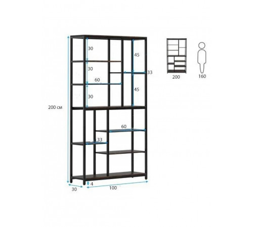 Стеллаж Etagere 5 8-ярусный коричневый