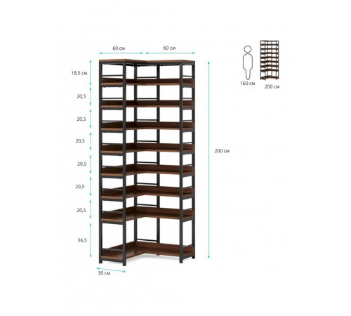 Полка для обуви на 40 пар