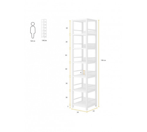 Стеллаж Etagere 9 - 6 открытых полок, высота 190 см