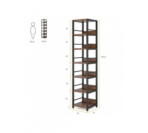 Стеллаж Etagere 9 - 6 открытых полок, высота 190 см