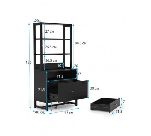 Шафа для документів — 2 шухляди та відкриті полиці (MSM)