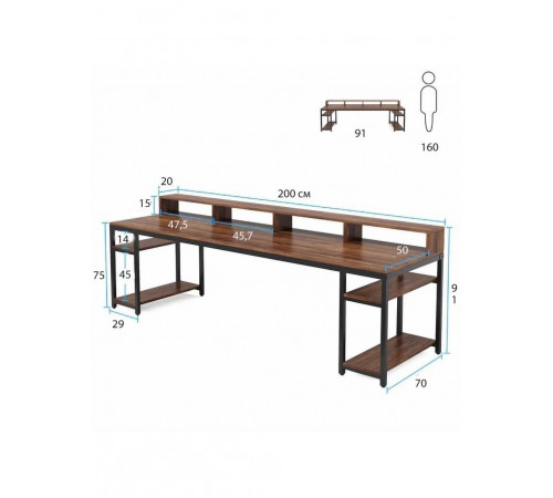 Комп'ютерний стіл із полицею під монітор та 4 відкритими полицями