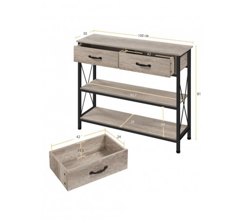 Консольний стіл Elysburg