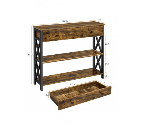 Консольний стіл Keivha