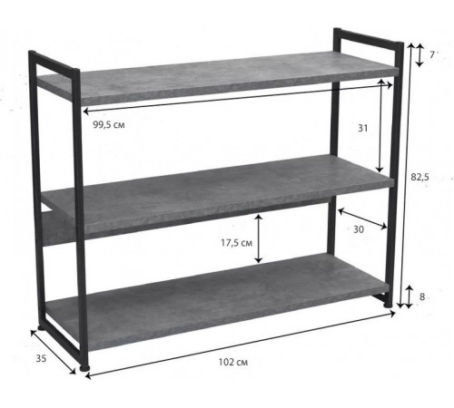 Етажерка “Гейтсхед” MSM — стильна 3-ярусна книжкова полиця