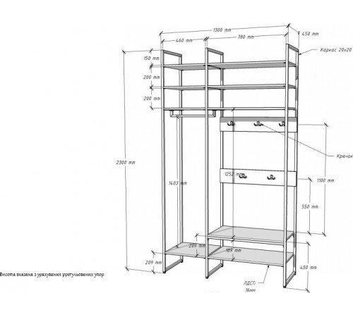 Прихожая Виго 3/1