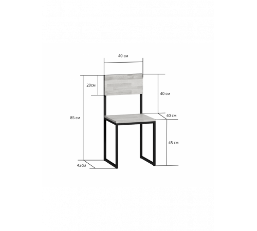 Стілець обідній «Бервін» — лофт, метал/ДСП