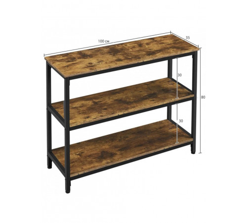 Консольный стол Lenoir