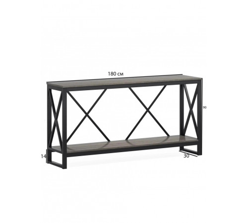 Стіл консольний з відкритою полицею для зберігання