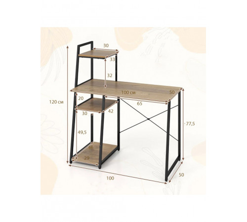 Письмовий стіл Pelham — 120×100×50 см із полицями, MSMLOFT