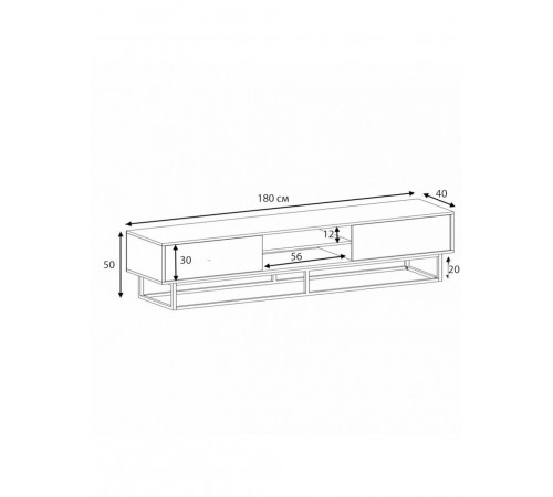 Тумба под ТВ «Chanise» — 180 см. — MSMLOFT.