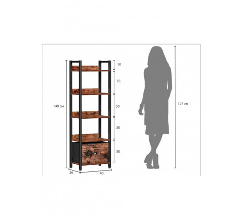 Стелаж 5 полиць MSM з металевим каркасом, 140×40×26 см