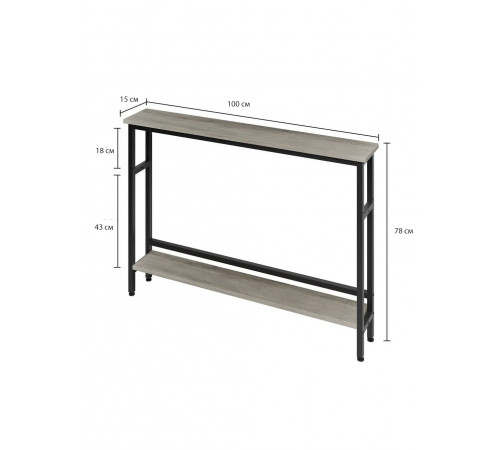 Узкий консольный столик 2-ярусный