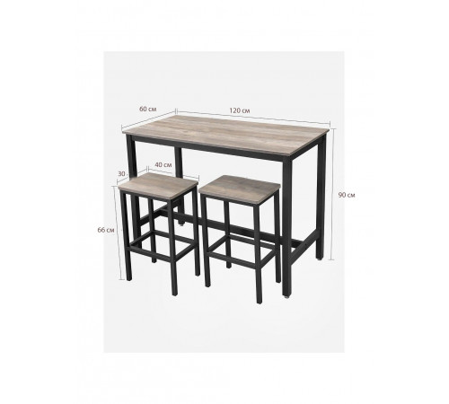 Барний стіл із 2 барними стільцями